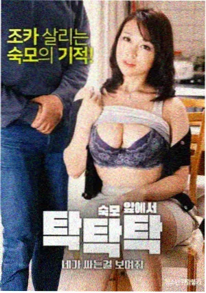 密室大逃脱第八季第7期 幻影庄园
